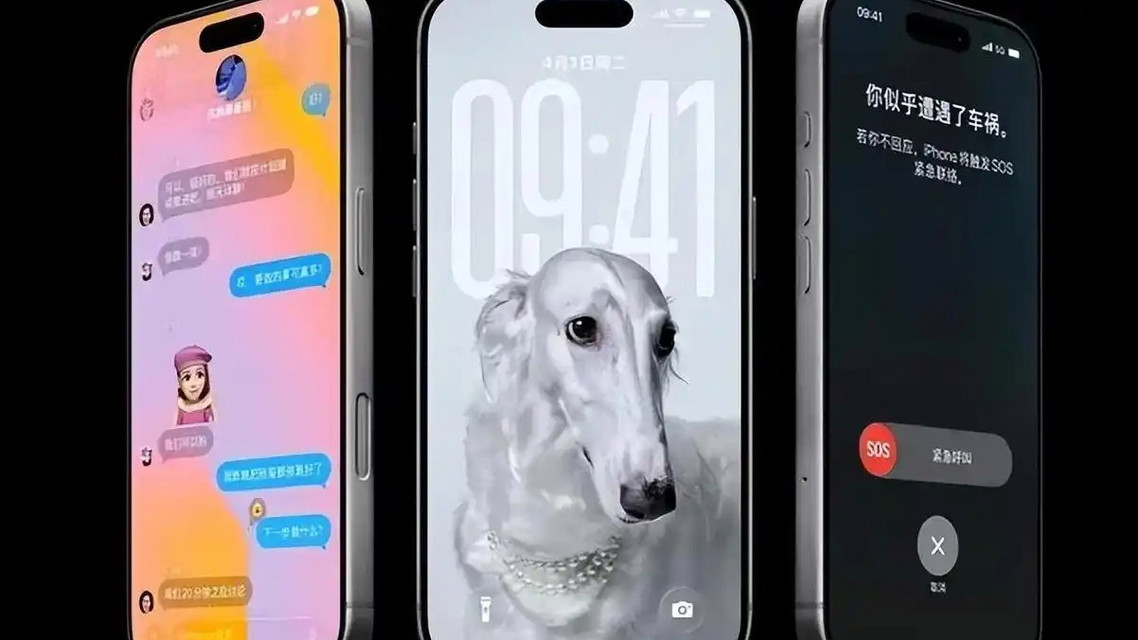 iPhone 17系列或全球涨价热搜配图