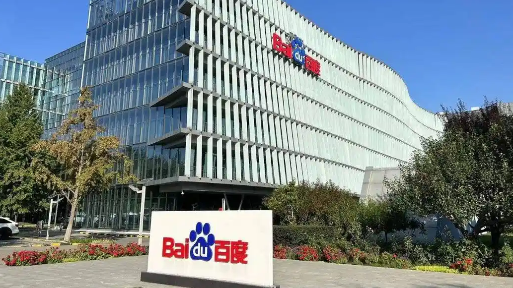 港股科网股走强 百度集团涨超3%热搜配图
