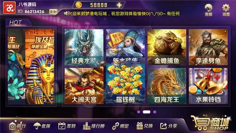 开元棋牌官网登录资讯配图