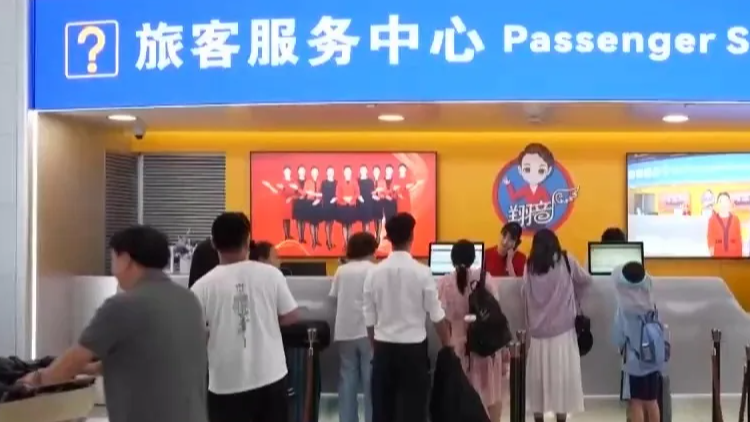 台风导致航班取消该怎么办热搜配图