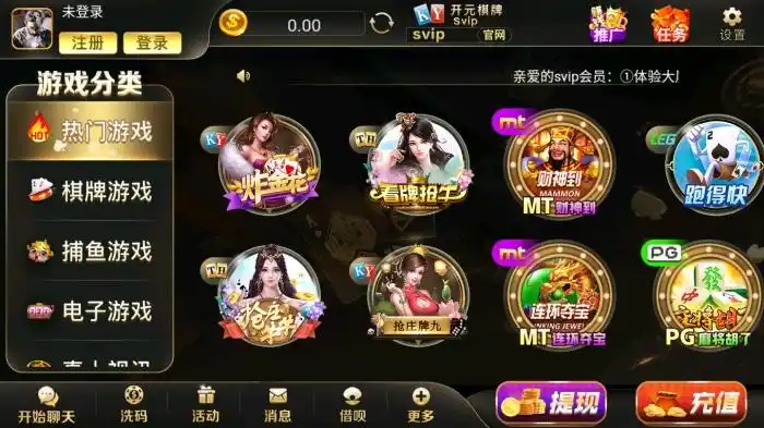 开元棋牌官网登录资讯配图