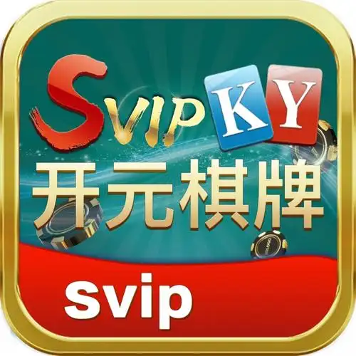开元棋牌官方登录资讯配图