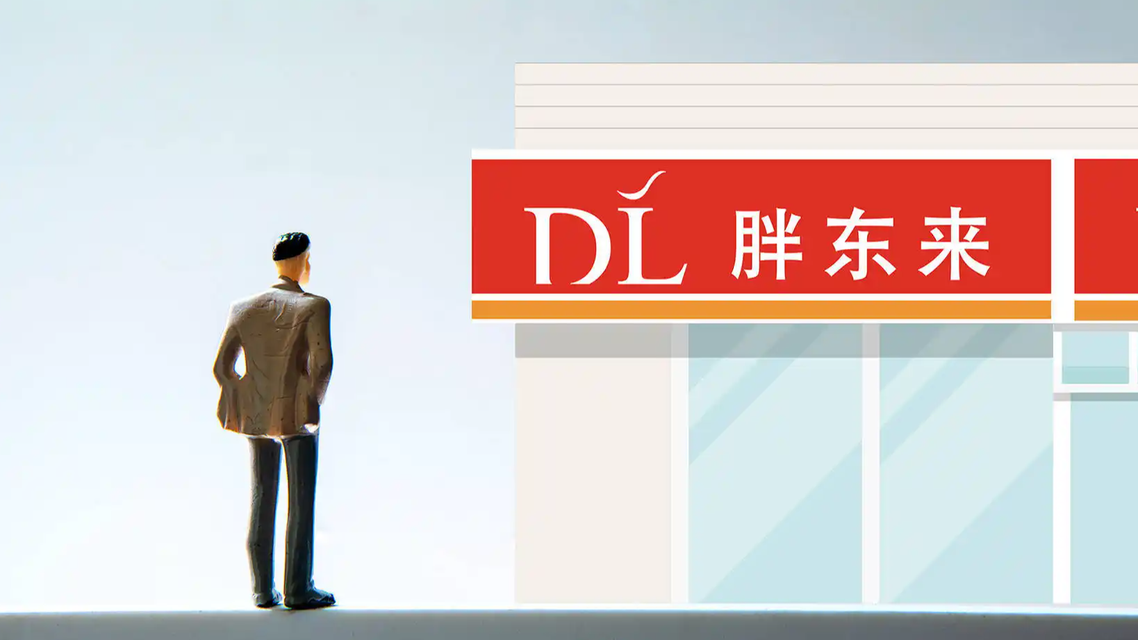 胖东来首批刑释职工30人无一离职热搜配图