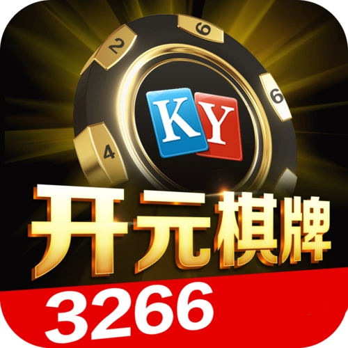 开元棋牌官方登录资讯配图