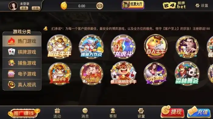 开元棋牌官方登录资讯配图