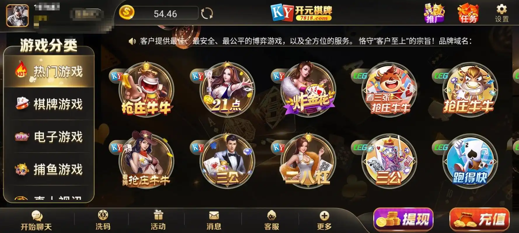 开元棋牌官网登录资讯配图