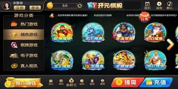 开元棋牌官方登录资讯配图