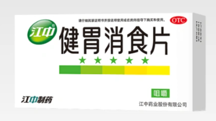 江中牌健胃消食片去年卖了1.65亿盒热搜配图
