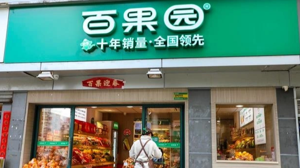顾客带3条犬进百果园 用试吃叉投喂热搜配图