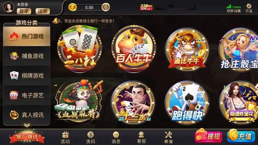 开元棋牌登录资讯配图