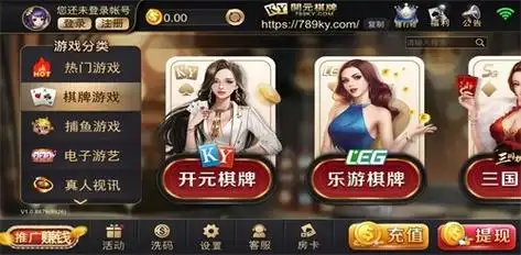 开元棋牌官网登录资讯配图