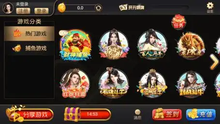 开元棋牌登录资讯配图