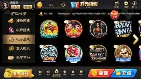 开元棋牌官网登录资讯配图