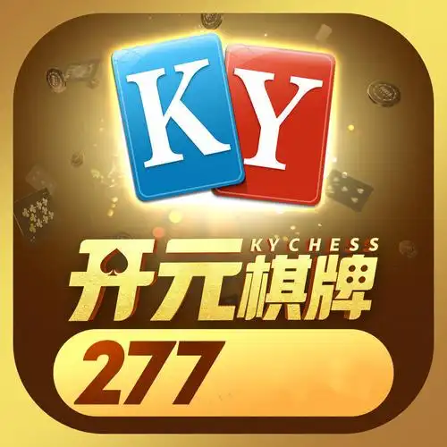 开元棋牌官方登录资讯配图