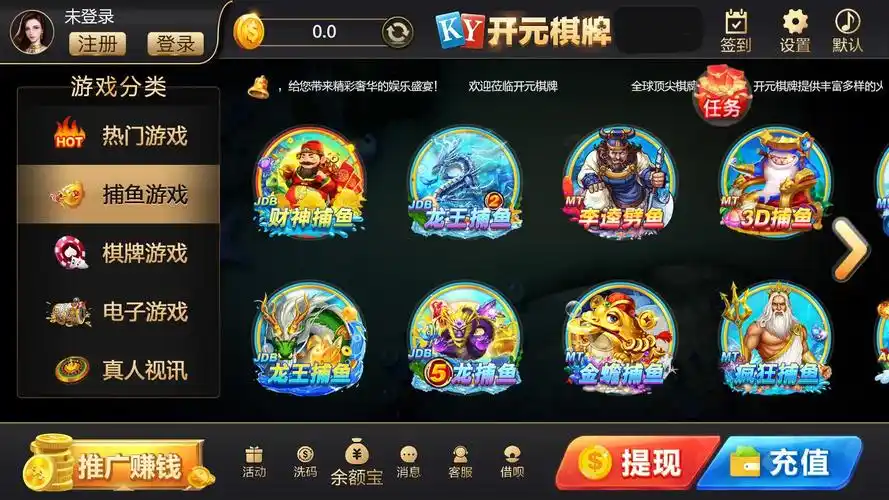 开元棋牌官网登录资讯配图