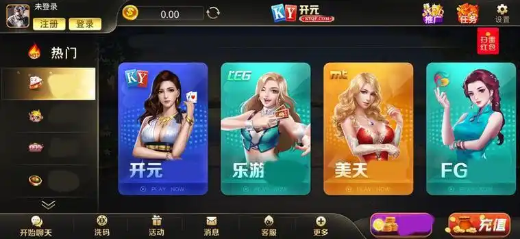 开元棋牌官方登录资讯配图