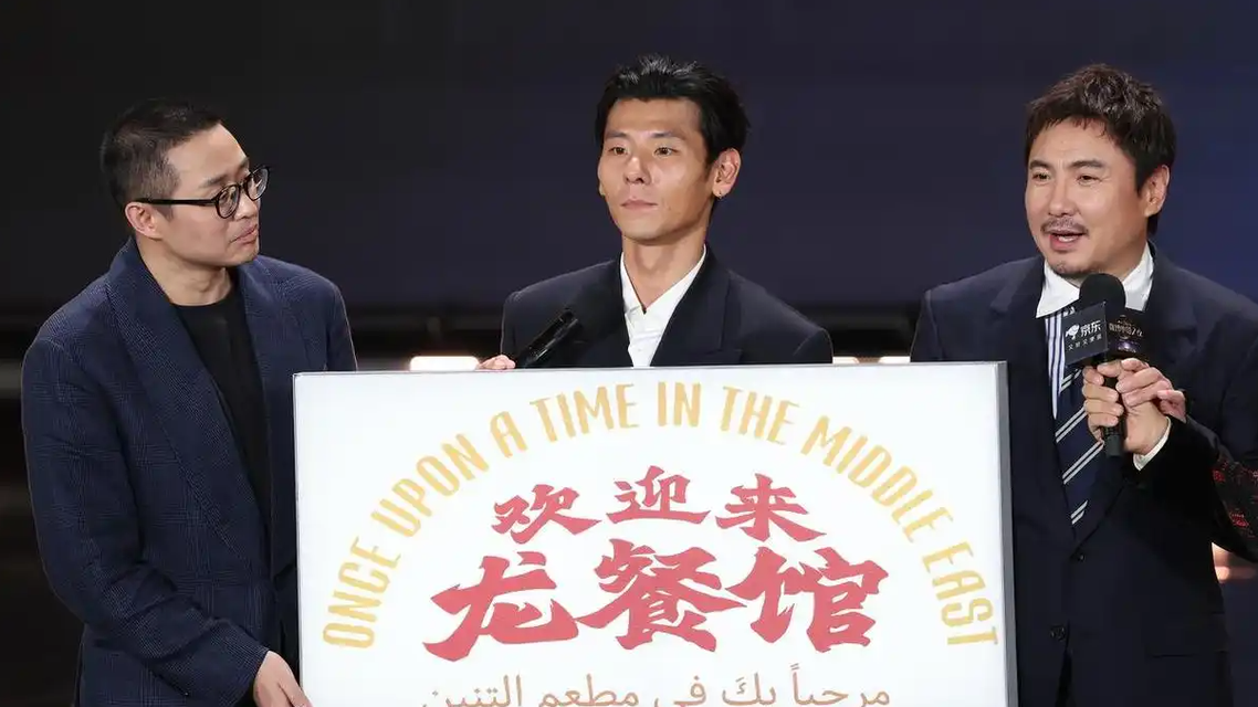 沈腾新片超8万人给五星热搜配图