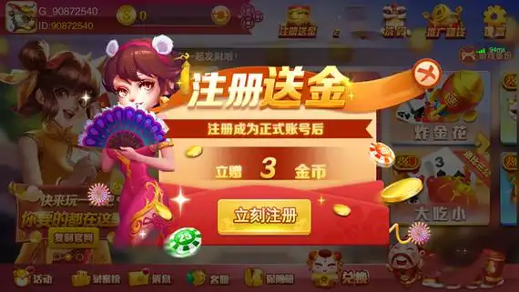 开元棋牌登录资讯配图