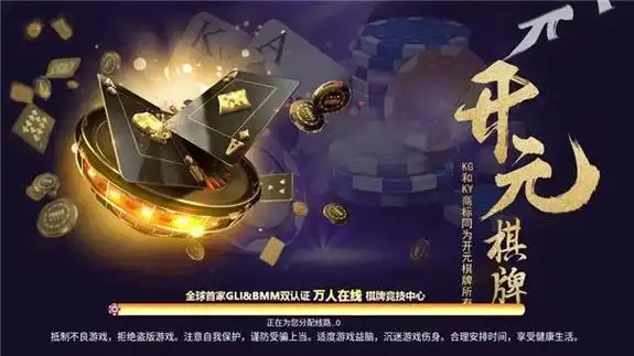 开元棋牌登录资讯配图
