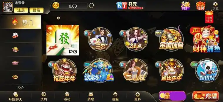 开元棋牌官方登录资讯配图